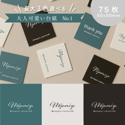 【moka♡様】専用ページ　ご依頼10点 購入可能 - Search / X