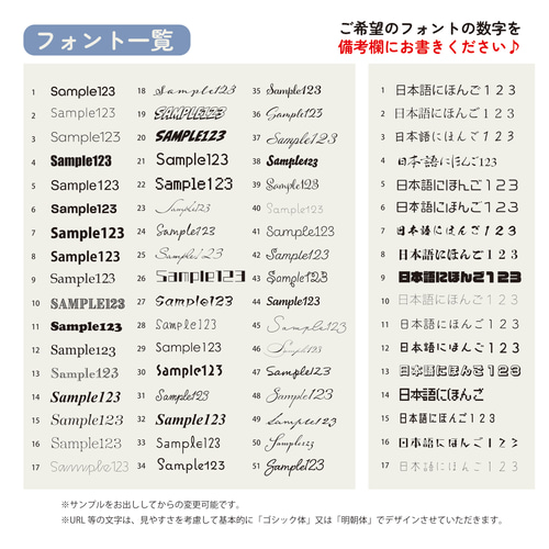 大人可愛い台紙 No.1 名入れ台紙 オーダー台紙 アクセサリー台紙 タグ