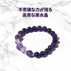 【スーパーセブン×アメジスト×シトリン】高次元エネルギーで運気を底上げ 天然石 スーパーセブン×アメジスト×シトリン】高次元エネルギーで運気を