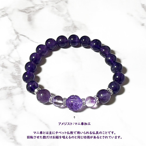 アメジストの不思議な力の効果とは？｜スーパーセブン・オーラライト23