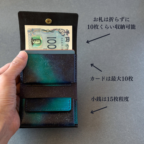 お札を折らない 手染めの三つ折り財布【宇宙】ミニ財布 コンパクト財布
