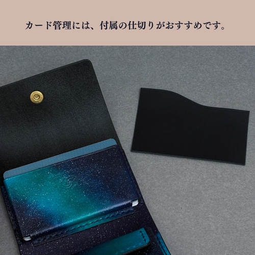 お札を折らない 手染めの三つ折り財布【宇宙】ミニ財布 コンパクト財布