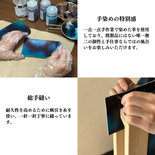 お札を折らない 手染めの三つ折り財布【宇宙】ミニ財布 コンパクト財布