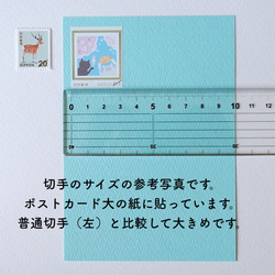 ※84円63円セット　チョコっと切手 5枚目の画像