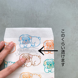 おすそわ犬(けん)のアゲル袋 6枚入 4枚目の画像