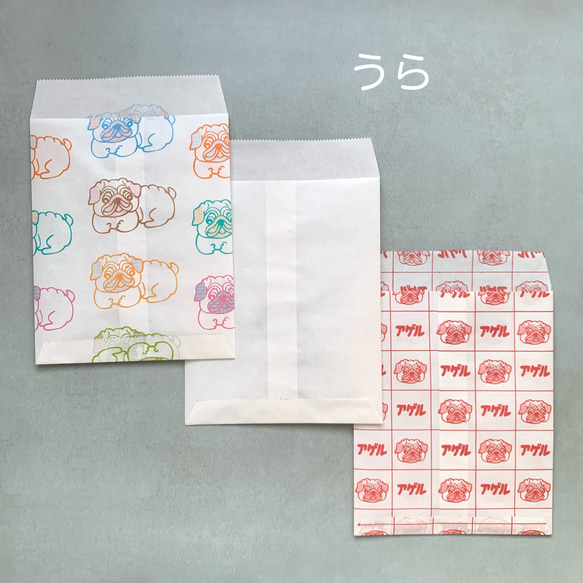 おすそわ犬(けん)のアゲル袋 6枚入 3枚目の画像