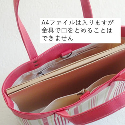 【Creema限定】イギリス製インテリアファブリック×帆布のトートバッグ 15枚目の画像
