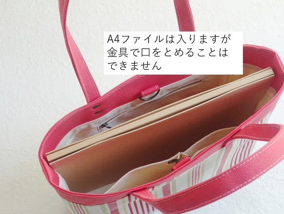 【Creema限定】イギリス製インテリアファブリック×帆布のトートバッグ 15枚目の画像