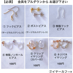 イヤカフ / ピアス / イヤリング グリーン ガラス シルバー ボール じゃらじゃら アレルギー サージカルステンレス 6枚目の画像