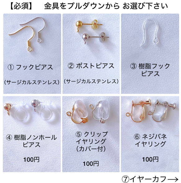 イヤカフ / ピアス / イヤリング グリーン ガラス シルバー ボール じゃらじゃら アレルギー サージカルステンレス 6枚目の画像