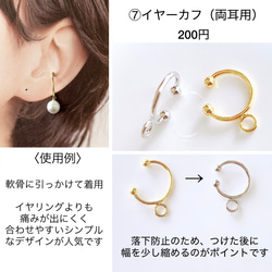 イヤカフ / ピアス / イヤリング グリーン ガラス シルバー ボール じゃらじゃら アレルギー サージカルステンレス 7枚目の画像