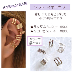 イヤカフ / ピアス / イヤリング グリーン ガラス シルバー ボール じゃらじゃら アレルギー サージカルステンレス 8枚目の画像