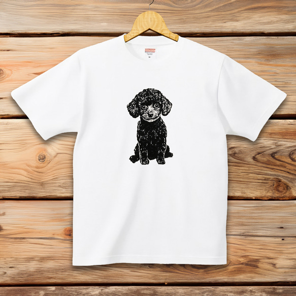 トイプードル Tシャツ ラインアート【名入れ可】 ギフト プレゼント