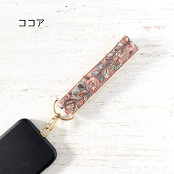 特別価格 インド刺繍リボン ハンドストラップ スマホストラップ ショートストラップ 7枚目の画像