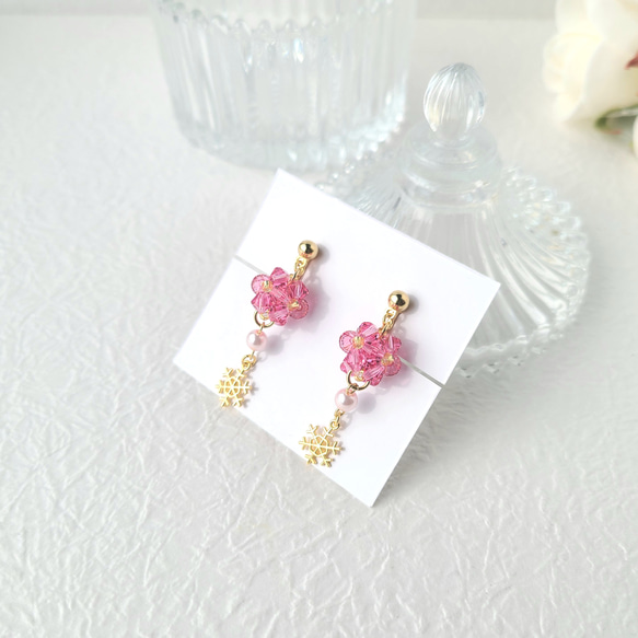 雪の結晶が揺れるビーズボールのイヤリング/ピアス(ピンク×ゴールド