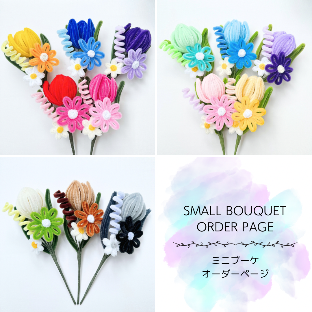 モールフラワー　花束　韓国インテリア