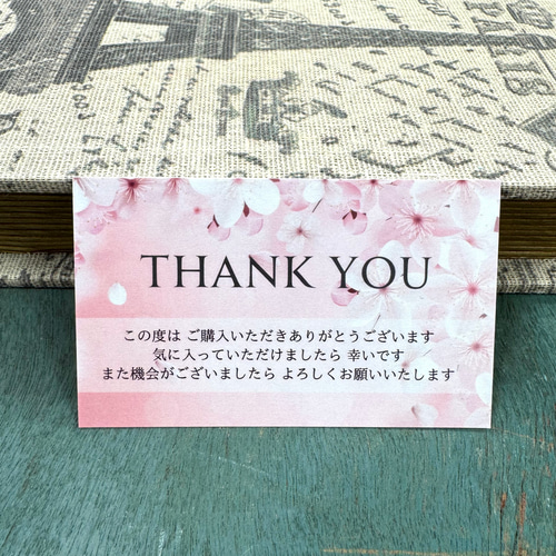 サンキューカード サンキューカード Thank you／ 桜 さくら メッセージカード業者