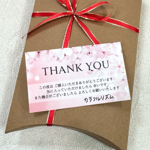買いたい人はメッセージを送ってくだい 贈答用 メッセージカード 名刺サイズ クラフトのカードケース