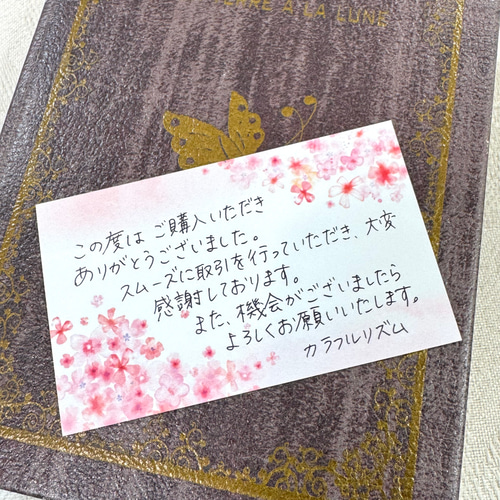 メッセージカード Thank you／ 桜 さくら 春 業者印刷 【20枚】C003