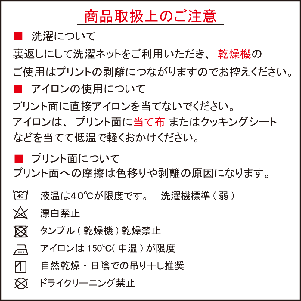 NIRVANA　シガレットジャケット　レトロレッド×シルバー　ホワイトTシャツ【 インクジェット 】