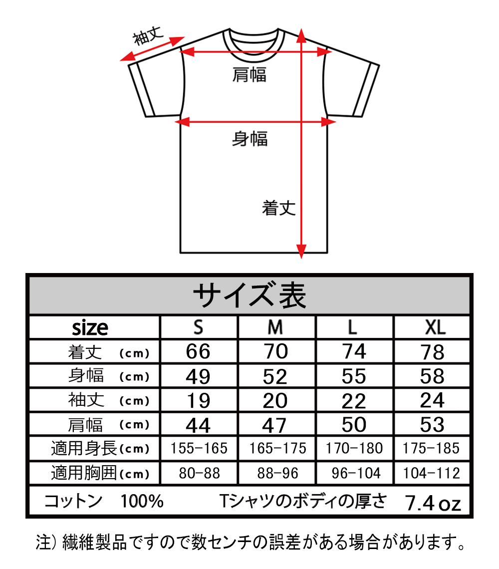NIRVANA　シガレットジャケット　レトロレッド×シルバー　ホワイトTシャツ【 インクジェット 】