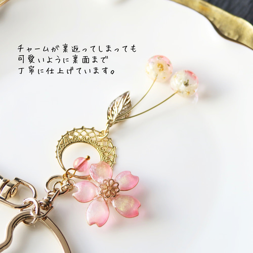桜桃花と月のバッグチャーム【 受注制作 】さくらんぼ 桜 春 初夏 月