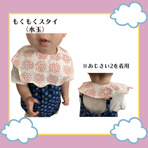 ベビー用品 ハンドメイド スタイ リバーシブル 赤ちゃん ベビー服 水玉 