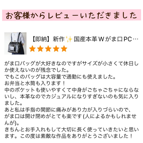 3WAY A4・PC対応 国産本革 大人のためのがま口バッグ レザー Black