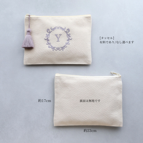 イニシャル刺繍 フラットポーチ｜化粧ポーチ・通帳・お薬手帳｜選べる
