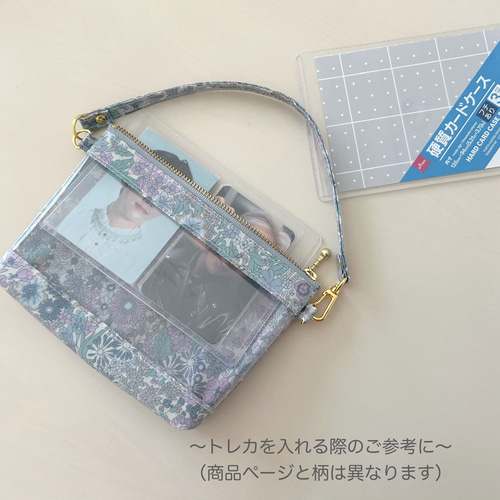 透明窓付きマチありポーチ⭐︎推し活〜デコレクションズ・A tiny