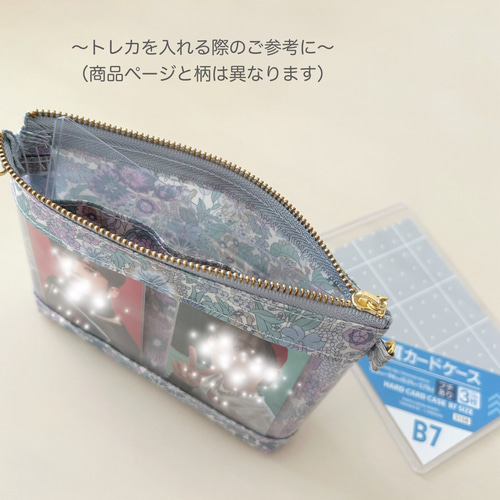 透明窓付きマチありポーチ⭐︎推し活〜デコレクションズ・A tiny