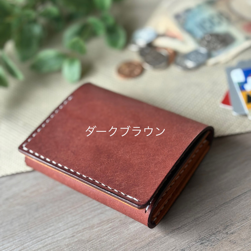 バーガンディ 本革 二つ折り財布 — イタリアンレザーマルゴー レジ前でもたつかない 二つ折り財布 イタリアンレザー〔マルゴー