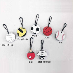 特別な思い出としてご卒業・卒団に贈るWoodチャーム【名入れ・複数割あり】 2枚目の画像