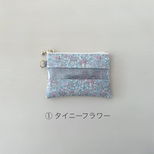 ファスナー式！ Suica PASMOケース・パスケース〜デ