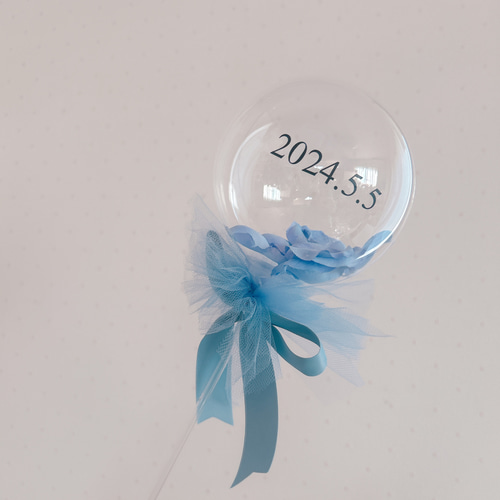 アクアバルーン バルーンブーケ バルーンギフト 生誕祭 卒業 お祝い 名入れ アクアバルーン バルーンブーケ バルーンギフト 生誕祭 卒業 お祝い 名入れ