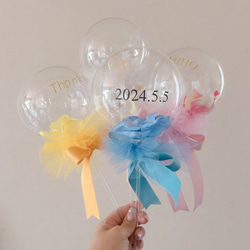 フラワーバルーン バルーンブーケ 名入れ バルーンギフト 卒業祝い