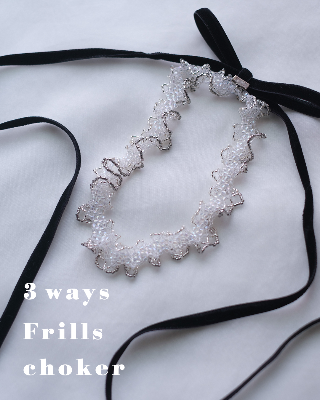 3wayフリルチョーカー【ビーズ・ベロア・リボン】