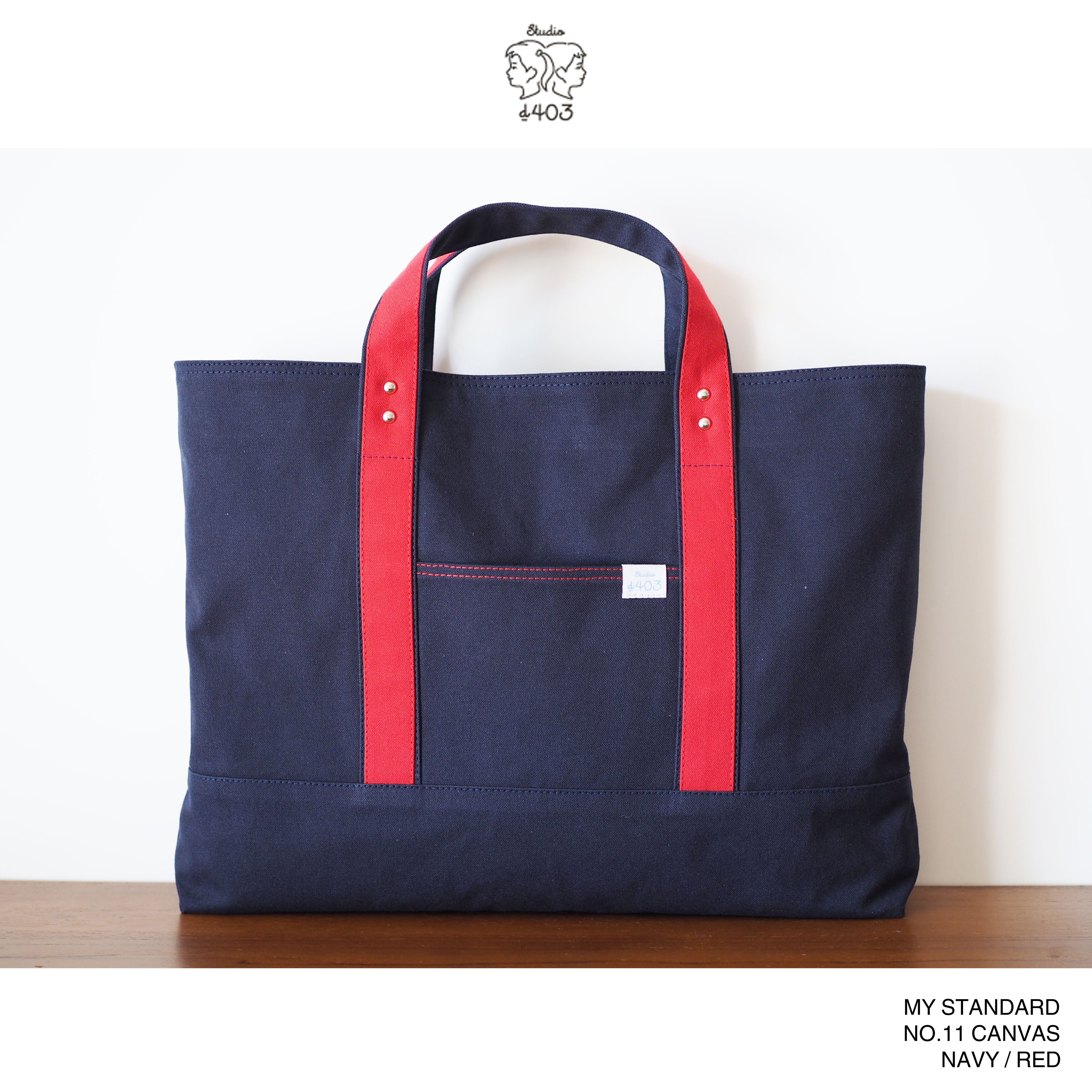 MY STANDARDネイビーレッド｜シンプルな帆布のレッスンバッグ　-入学準備の子ども向けから大人のお稽古にも