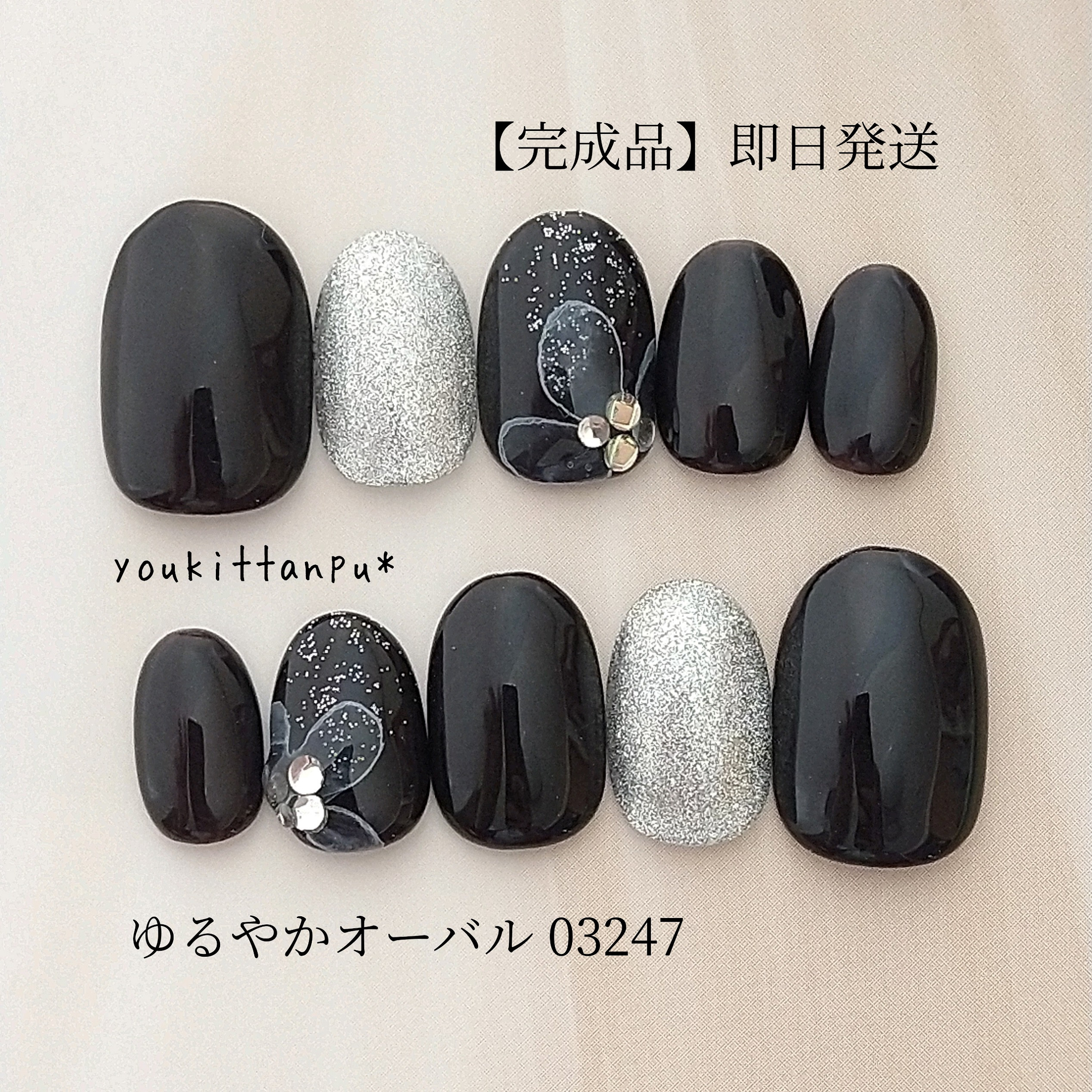 カスタムフルオーダー ネイルチップ パーツが選べる 匿名発送料金込