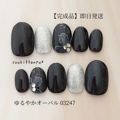 即日発送／ネイルチップ フリーサイズ 現品 03247＊ブラック