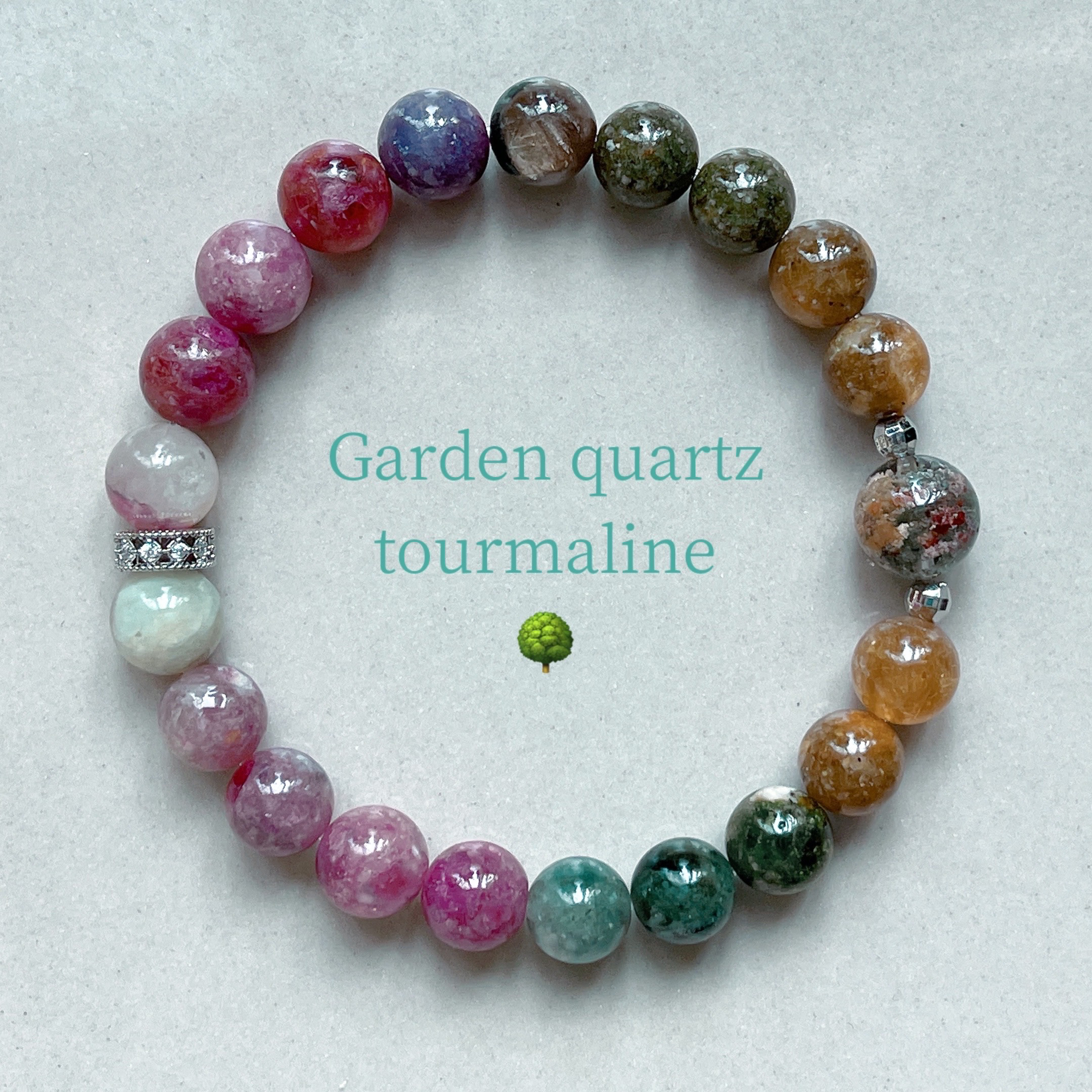 【トルマリン　ガーデンクォーツ】トルマリンブレスレット　ガーデンクォーツブレスレット　マルチカラートルマリン
