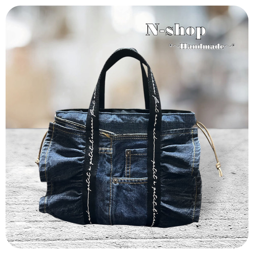 デニムリメイク*楕円底フリル巾着バッグ❥ハンドメイド❥ トートバッグ