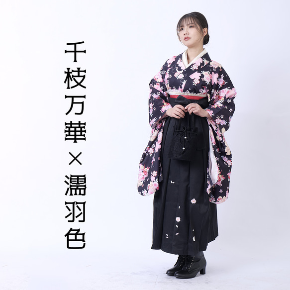 卒業式　袴3点セット　着物・袴•下帯 000000000364_xbJIaXC.jpg