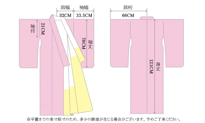 袴3点セット 袴 袴下帯 二尺袖 桜 ストラップ 刺繍入り 卒業式 大学卒業式 着物 和装小物 高級感