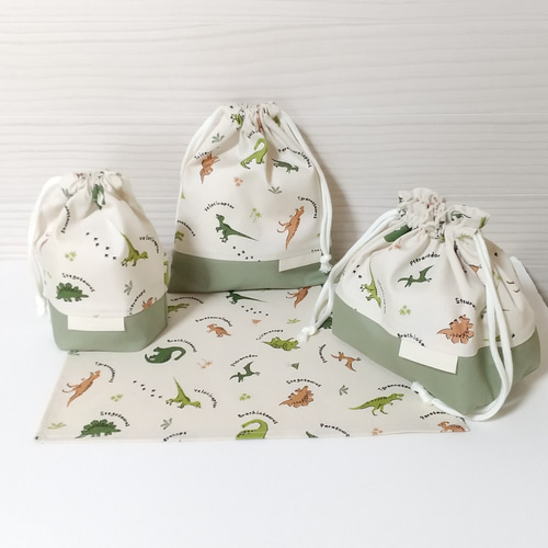 サイズが選べる】ランチョンマット・給食ナフキン ダイナソー柄生成り