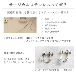 1月 誕生石 ガーネット 小さめ ボール イヤリング / ピアス 痛くない 金属アレルギー対応 落ちない 天然石 13枚目の画像