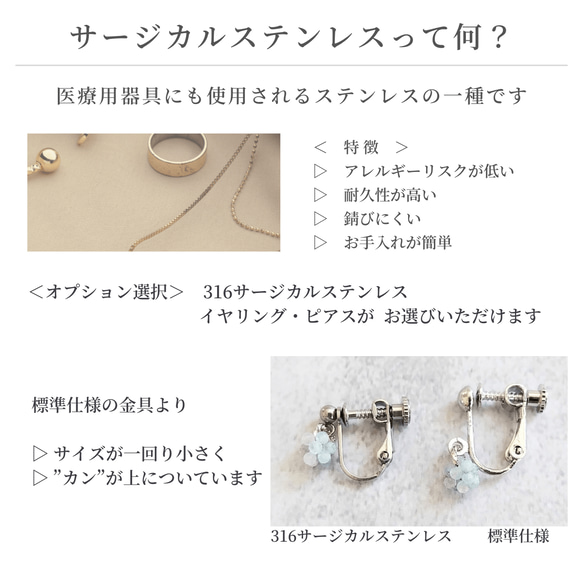 1月 誕生石 ガーネット 小さめ ボール イヤリング / ピアス 痛くない 金属アレルギー対応 落ちない 天然石 13枚目の画像
