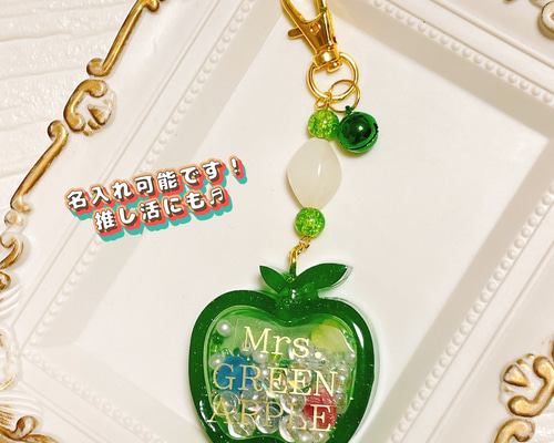 りり　光る！青、赤、黄、緑色りんご棒キーホルダー ぐりーんアップル☆様専用 光る！青、赤、黄色りんご棒