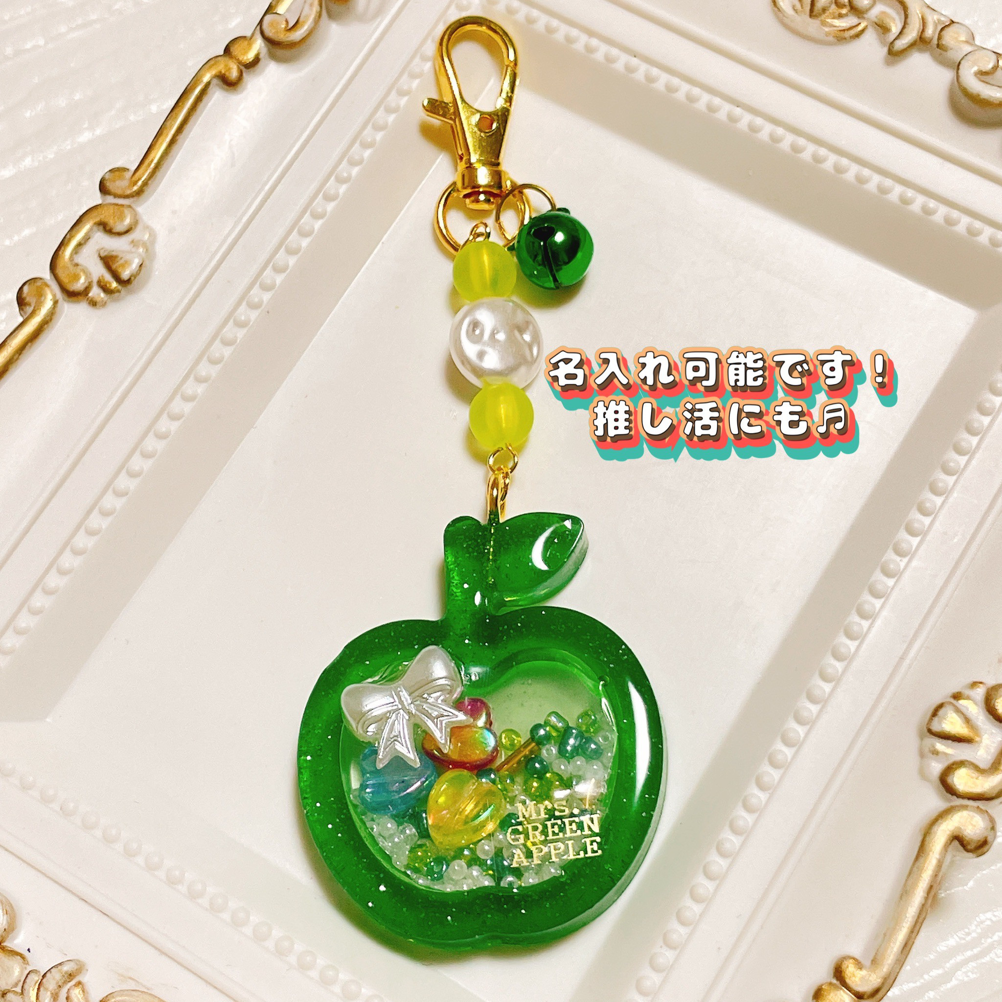 りり　光る！青、赤、黄、緑色りんご棒キーホルダー