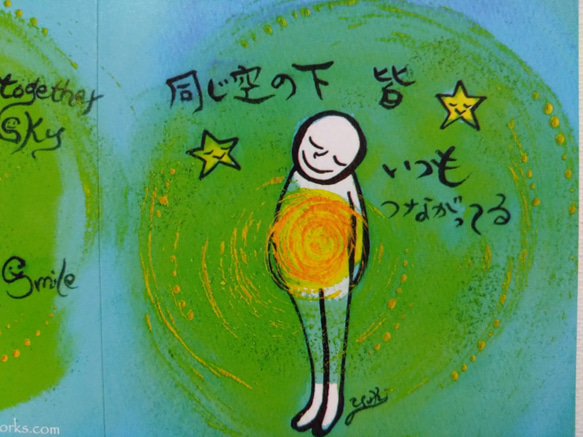 ミニメッセージカード１枚（封筒付）A　同じ空の下皆いつもつながっている 4枚目の画像